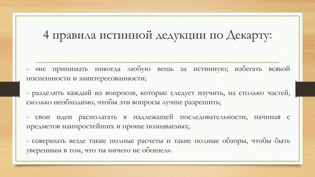Аква видео-выступление