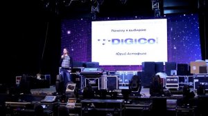 DiGiCo