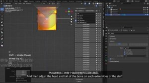 07_18 Skinning the weapons剥皮武器