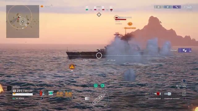 World of Warships: Legends Рома выживание 2022 смотреть онлайн