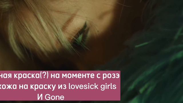 BLACKPINK "PINK VENOM" СХОЖЕСТИ И ОСТЫЛКИ! РАЗБОР КЛИПА. #pinkvenom #blackpink #pinkvenomchallenge