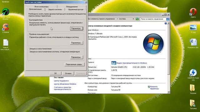 КАК УВЕЛИЧИТЬ ОЗУ НА ПК! смотреть онлайн