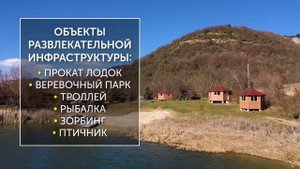 База отдыха с. Родное (Севастополь)