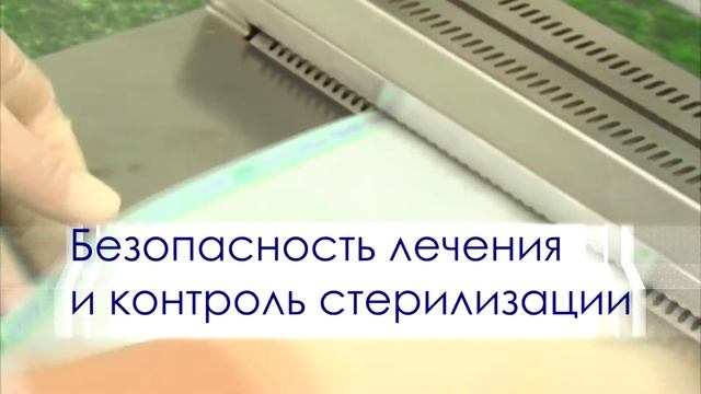 Ассистент врача стоматолога (ВАО)
