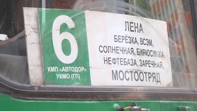 Расписание есть - автобуса нет. С чем связаны сбои в работе автобусов?