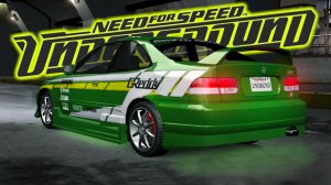 Два по шесть | Need for Speed Underground | прохождение 5