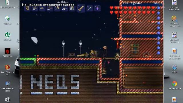 ищу много друзей по игре terarria смотреть онлайн