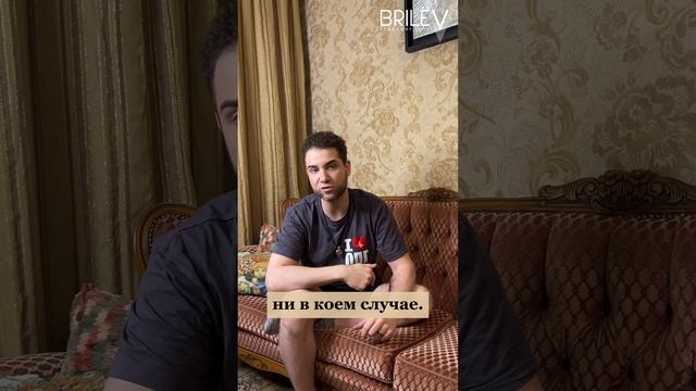 Как снова заставить себя влюбиться? Владимир Брилёв