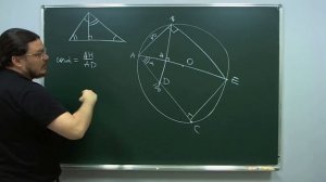 ✓ Самая сложная задача в ОГЭ-2020 | Задание 26. Математика | Геометрия | Борис Трушин