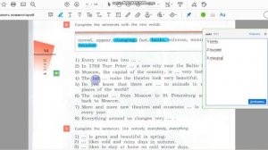 Unit 1, Step 2, Ex. 8 / ГДЗ. 6 класс. Учебник Rainbow English. 1 часть