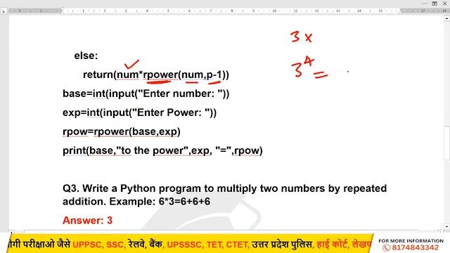 O Level Practical Paper Solution Exam JAN 2023 || Python Programming  (M3-R5) Practical Paper