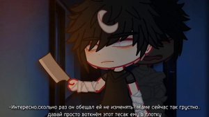 озвучка мини фильма🥧 {мой парень псих} 2/2