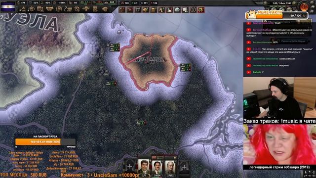 HOI4 - АРГЕНТИНА ЧЕРЕЗ ИНОСТРАНЦА + ЗАКАЗ МУЗЫКИ смотреть онлайн