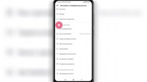 ? Как Поменять Страну в Тик Ток. Как изменить страну в тик токе