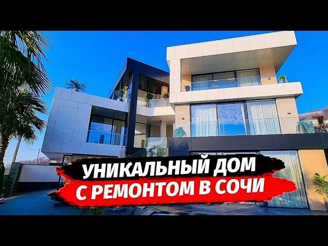 Уникальный дом с ремонтом 800 м2 ☆ Дом с бассейном и видом на море и горы в Сочи