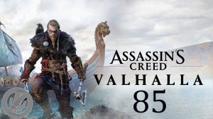 Assassin’s Creed Valhalla Прохождение Без Комментариев На PS5 На 100% Часть 85 - Рукавица Скрюмира