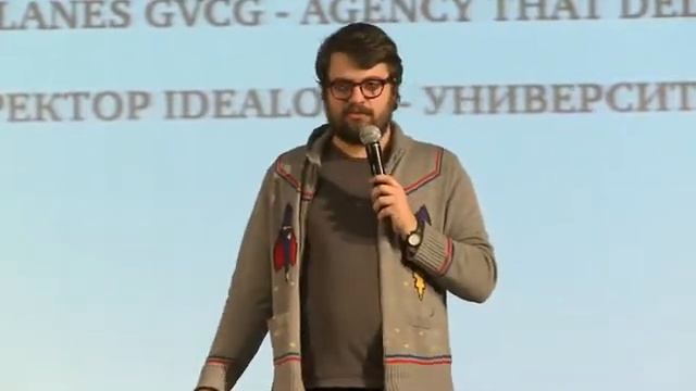 VII Всероссийская конференция HR - менеджеров. смотреть онлайн