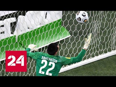 В Химках проходит стыковой поединок между местной командой и СКА-Хабаровск - Россия 24