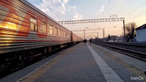 прибывает поезд на станцию протока в 16 30