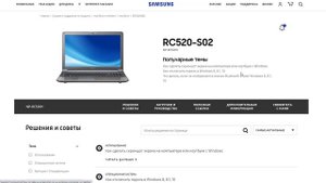 Как прошить BIOS ноутбука Samsung NP-RC520
