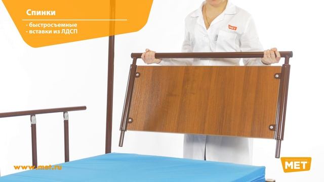 КМФ 942 кардио для лежачих больных с туалетом и винтовым приводом смотреть онлайн