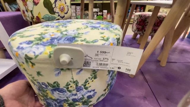 ПОЗИТИВОТЕРАПИЯ☀️ШОППИНГ ВЛОГ?ОБЗОР FAMILIA смотреть онлайн