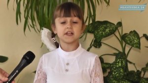 С Днем учителя: поздравление от учеников младших классов