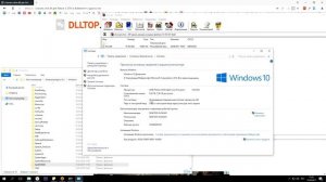 Как скачать файл xlive.dll и исправить ошибки: отсутствует, или не был найден файл?