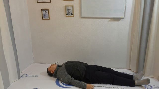 Тренинг ТОНУС РЕЛАКС по Системе Дыхания