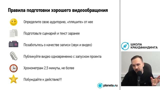 Источники финансирования социального проекта, фокус на краудфандинге смотреть онлайн