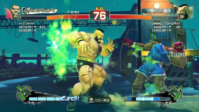 SSF 4 AE(2012) - vc2 Janet(Boxer) VS ZzangMoo(Zangief)-1 смотреть онлайн