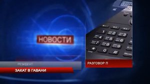 Гора бычья 29 10