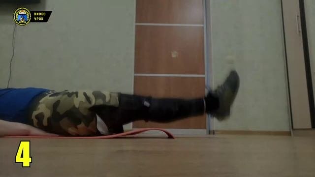 Видео урок: Физические упражнения дома