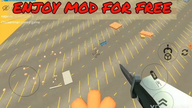 chicken gun mod menu by bomb hacker 2.9.01 free/куриный пистолет мод меню от бомб хакер 2.9.01 бесп смотреть онлайн