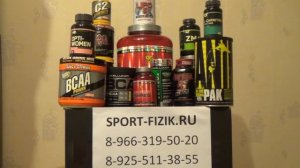 Спортивное питание для начинающих, начинающим и новичкам !