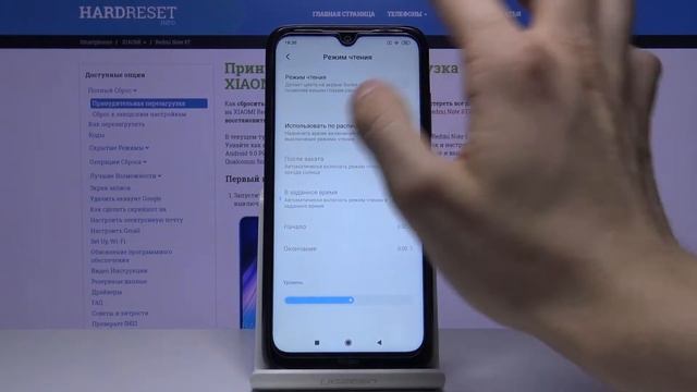 Redmi Note 8T — Как включить ночной режим на Xiaomi Redmi Note 8T? смотреть онлайн