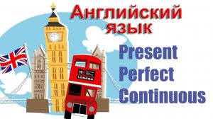 Present Perfect Continuous