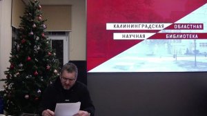 Гильманов В.Х._видео 2