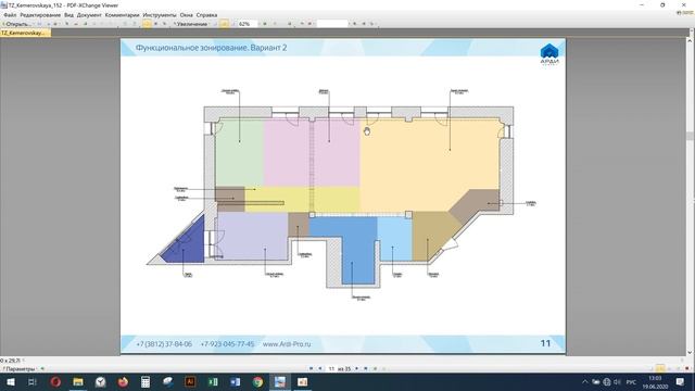 TZ Kemerovskaya 152 смотреть онлайн