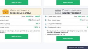 +25 $ КЭШБЭКИНВЕСТ! ДЕНЬГИ ПРИШЛИ ! ХОРОШИЕ НОВОСТИ от 19 01 2019