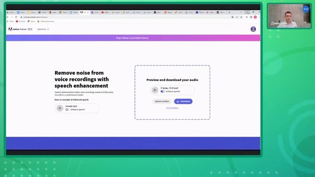 «Искусственный интеллект в образовании»