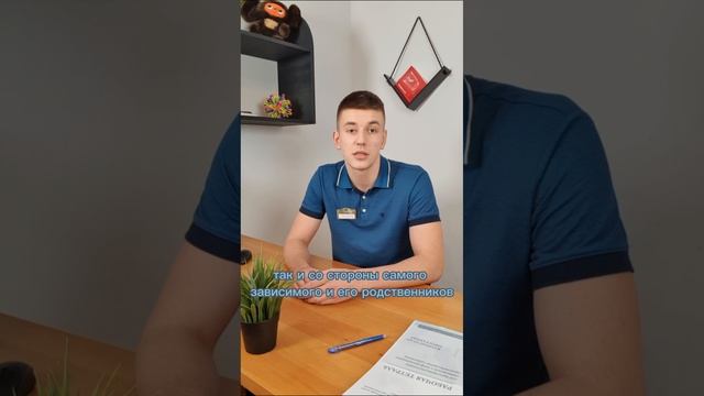 Можно ли вылечить наркомана?