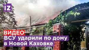 "Это террор!": представитель администрации Новой Каховки обратился к Зеленскому после обстрела ВСУ