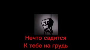 Как происходит сонный паралич??