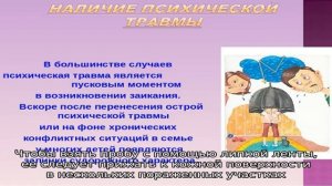 Малассезия у собаки