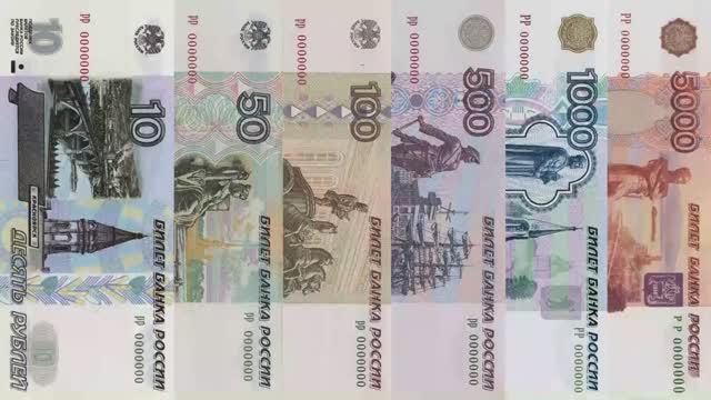 Банк России объявил о выпуске банкнот нового дизайна.