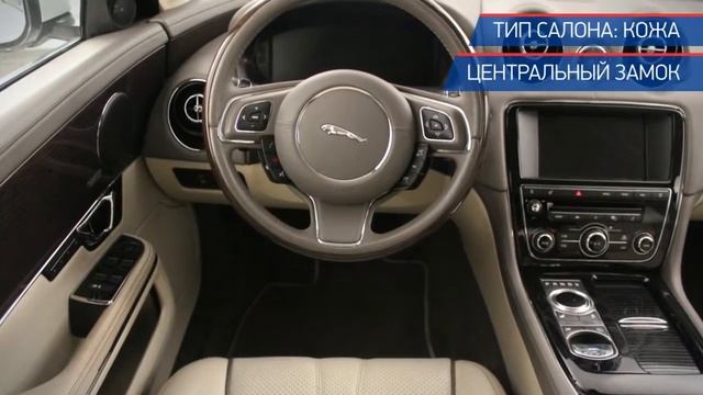 Jaguar XJ с пробегом 2015 | РОЛЬФ ЯСЕНЕВО смотреть онлайн
