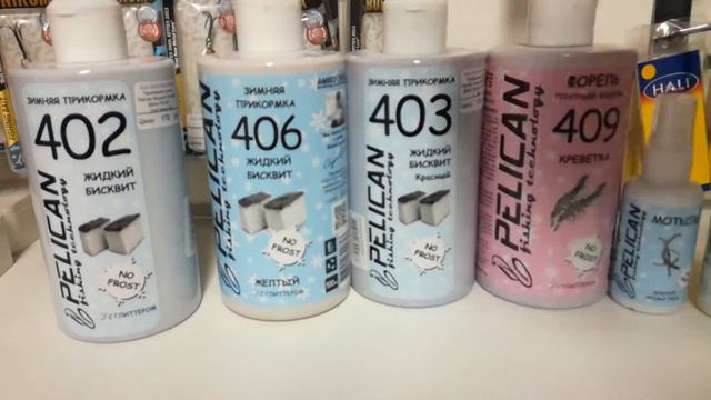 Поступление зимней прикормки Pelican смотреть онлайн