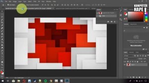 Cara Pisahkan PDF Jadi File JPG Pakai Photoshop