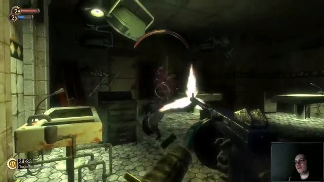 BioShock Часть 1